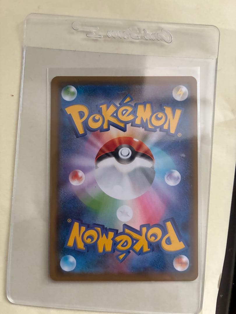 【超豪華】ポケカ引退品 コレクションセット 15枚セットまとめ