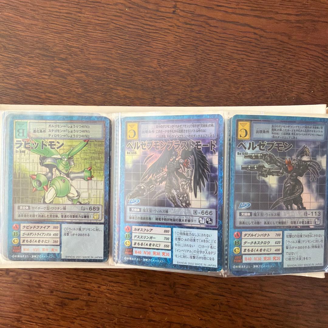 つ*可様 デジモンカードゲーム セット