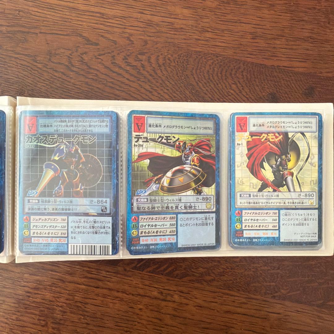 つ*可様 デジモンカードゲーム セット