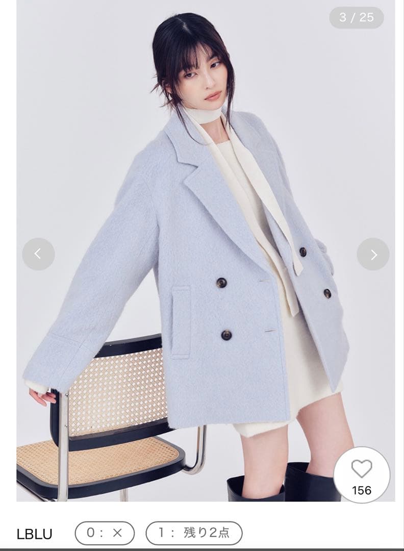 FRAY I.D オーバーサイズウールシャギージャコット 新品タグ付き 0サイズ