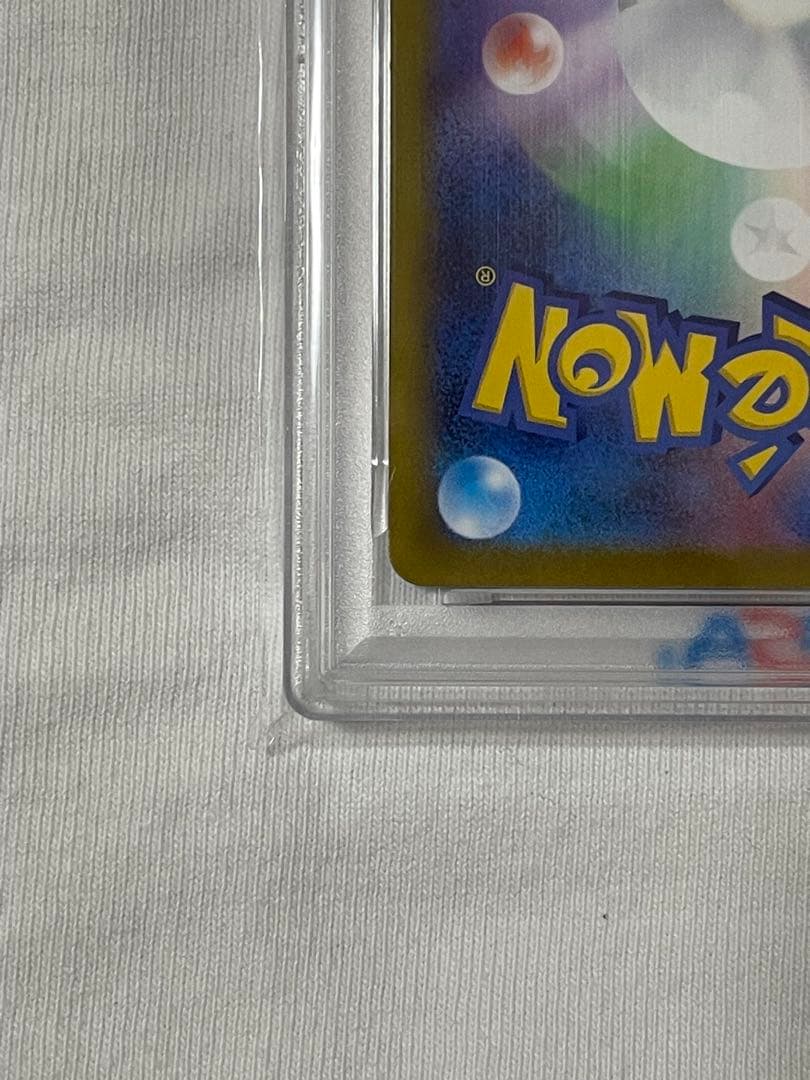 値下げ中⭐︎コイキング AR SV1a トリプレットビート PSA10