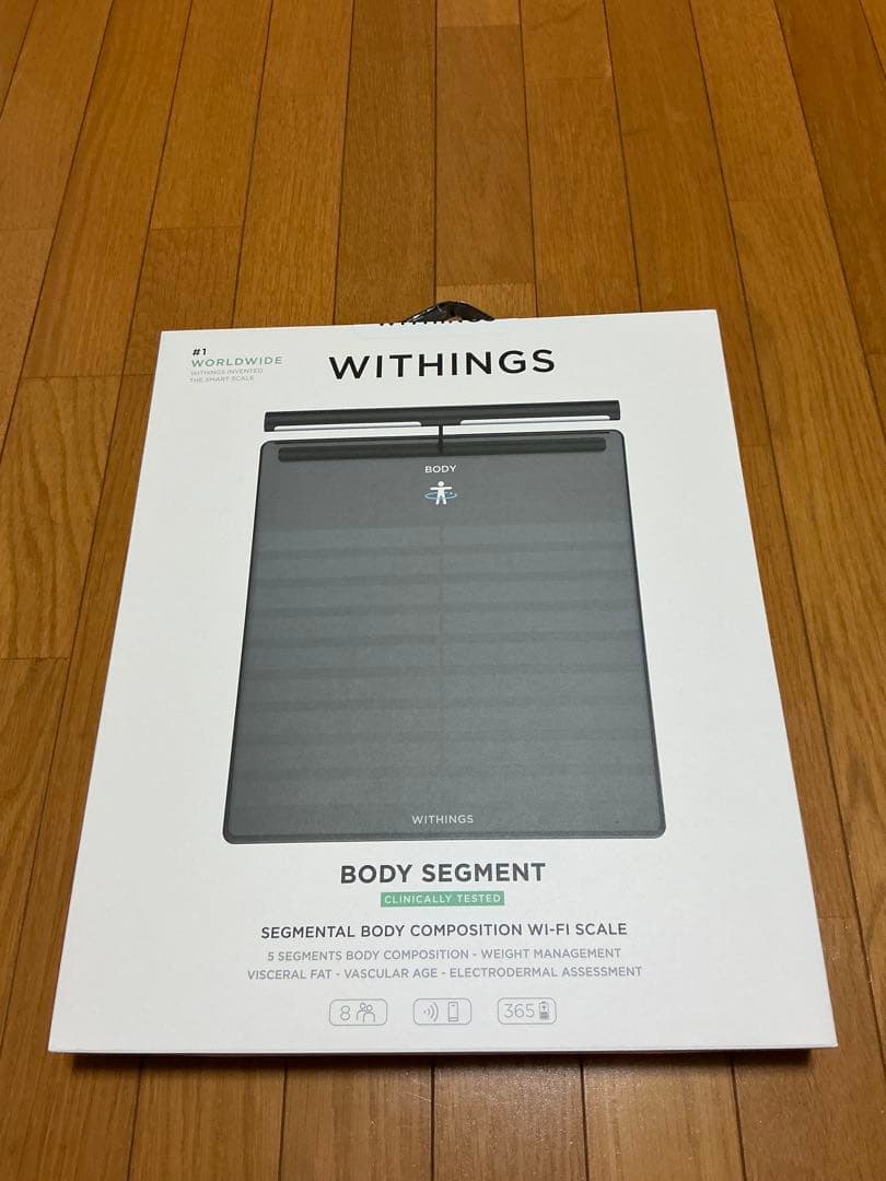WITHINGS BODY SEGMENT 体重計