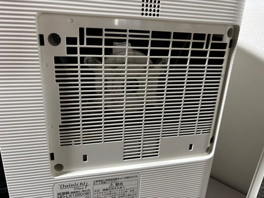 値下げダイニチ 2020年製ハイブリッド式加湿器 HD-LX1220-W送料無料