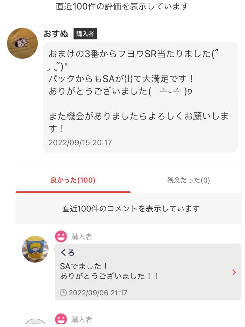 【即日匿名発送】ポケモンカード インフェルノX 4BOX