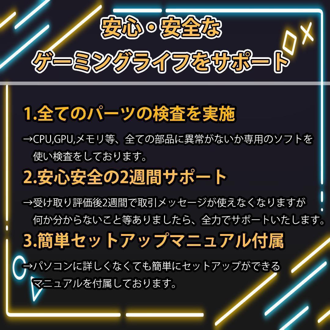 【TITANIUM】黒い光る✨ゲーミングPC✨フルセット✨RTX3080Ti