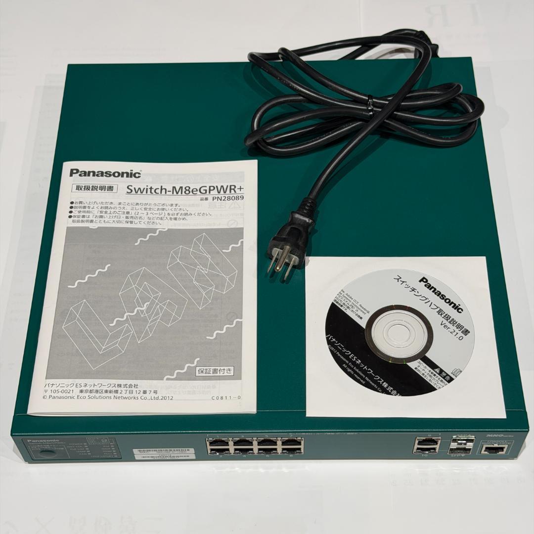 Panasonic PoE+給電スイッチ M8eGPWR+　10ポート