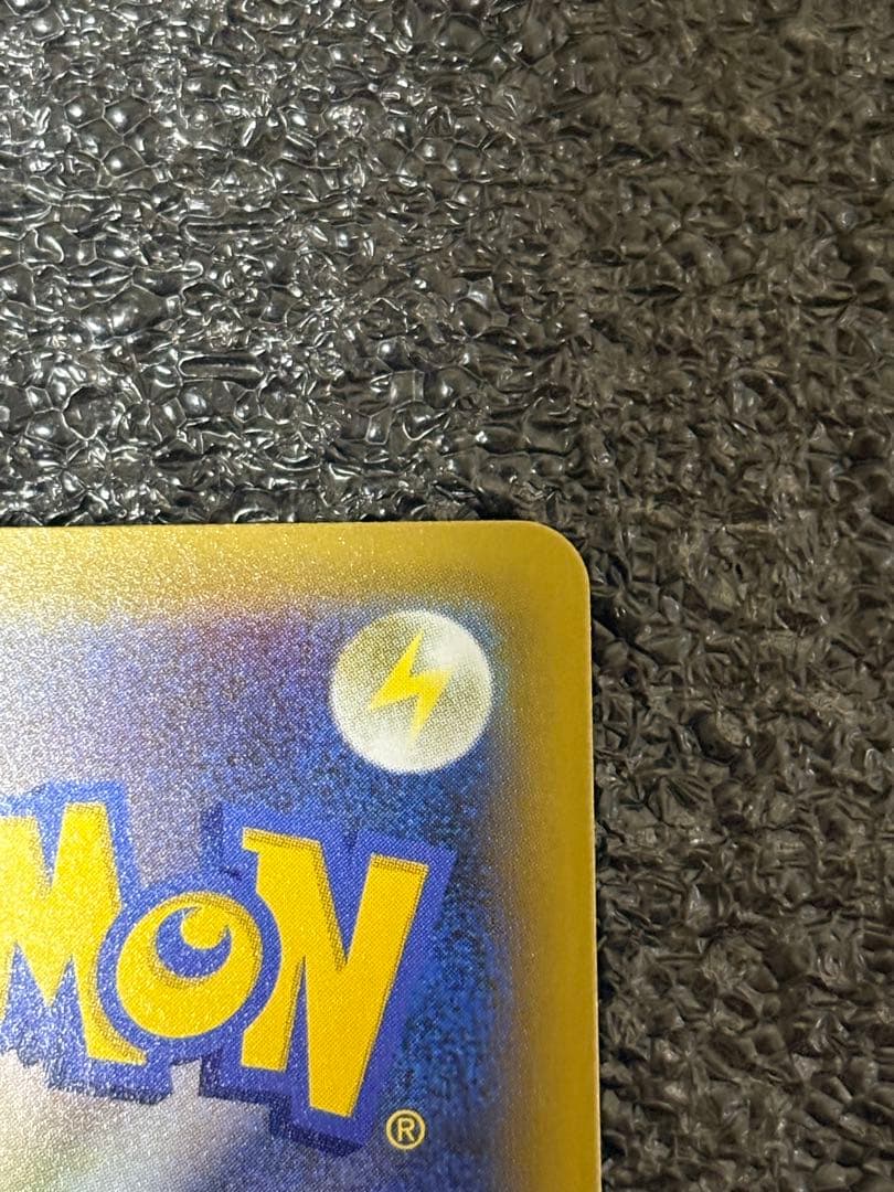 ⭐︎極美品⭐︎　リザードン 25th 　ANNIVERSARY