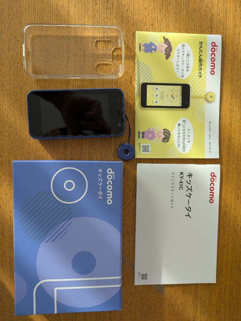 docomo KY-41C キッズ携帯 【クリアカバー、画面フィルム付】