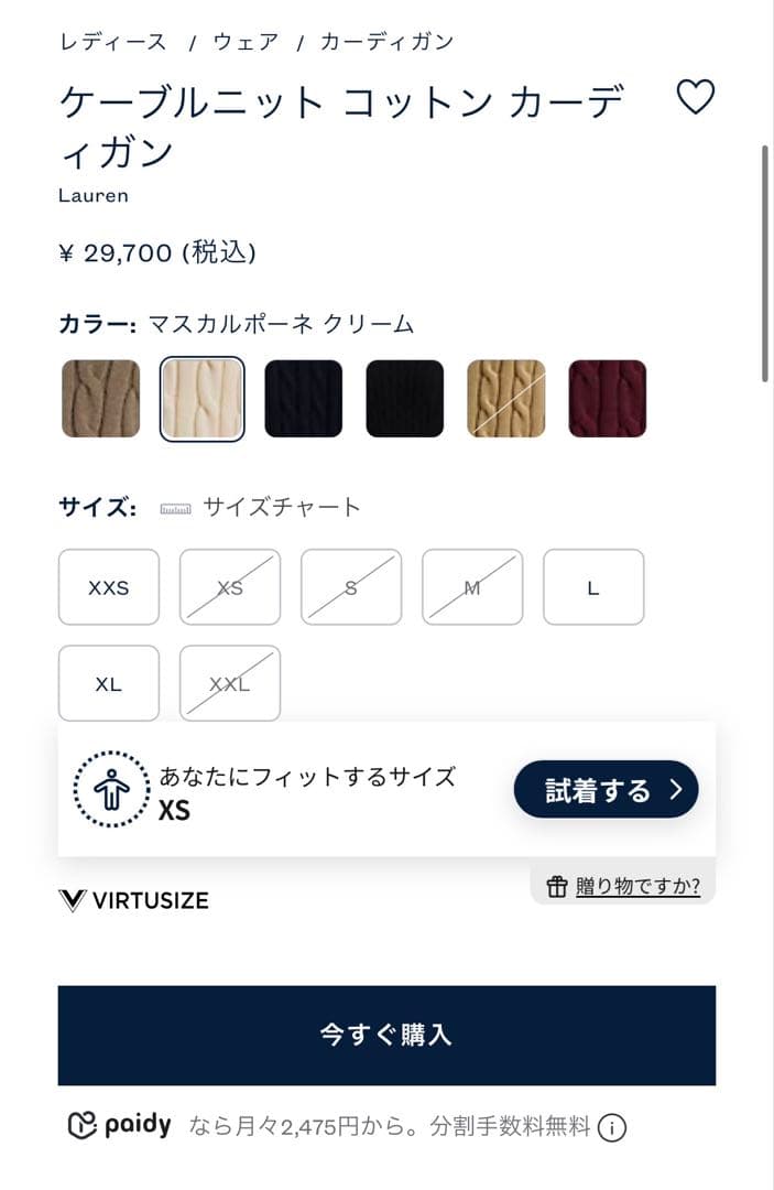 LAUREN RALPH LAUREN ケーブルニット コットン カーディガン