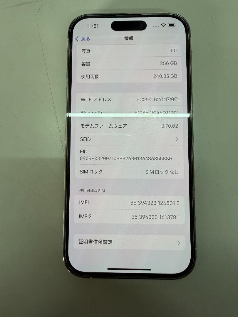 ＜美品＞iPhone 14 Pro シルバー 256GB シムフリー 残債無し
