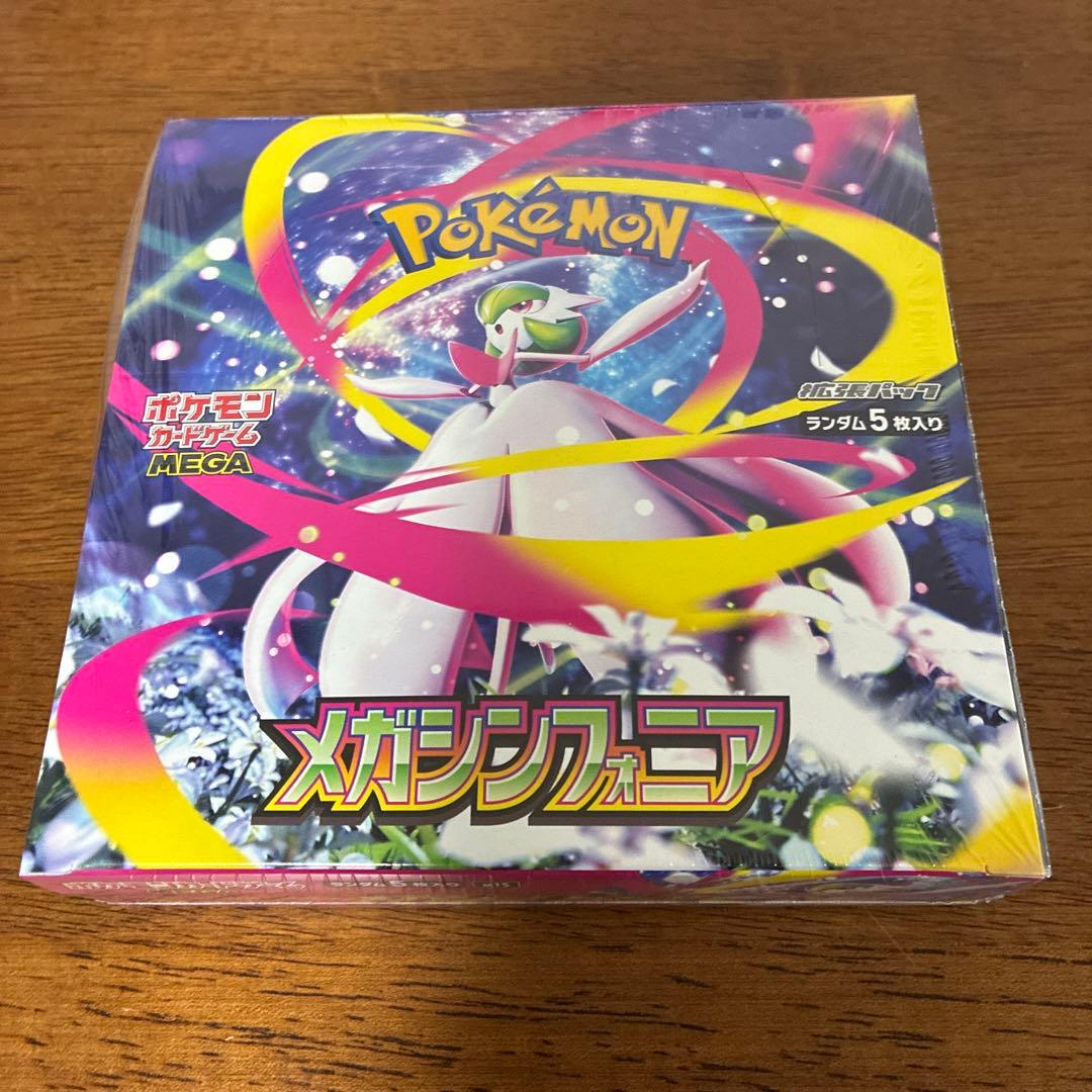 メガシンフォニア　1ボックス　シュリンク付き