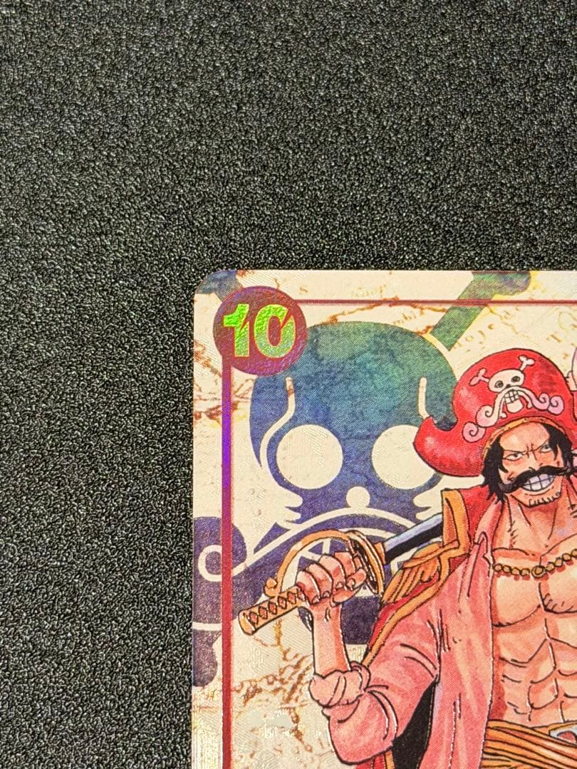 ゴール・D・ロジャー SEC パラレル OP09-118