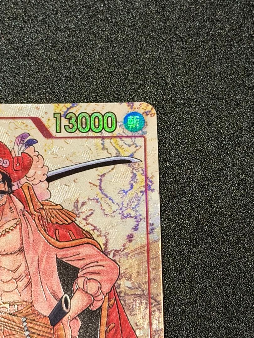 ゴール・D・ロジャー SEC パラレル OP09-118