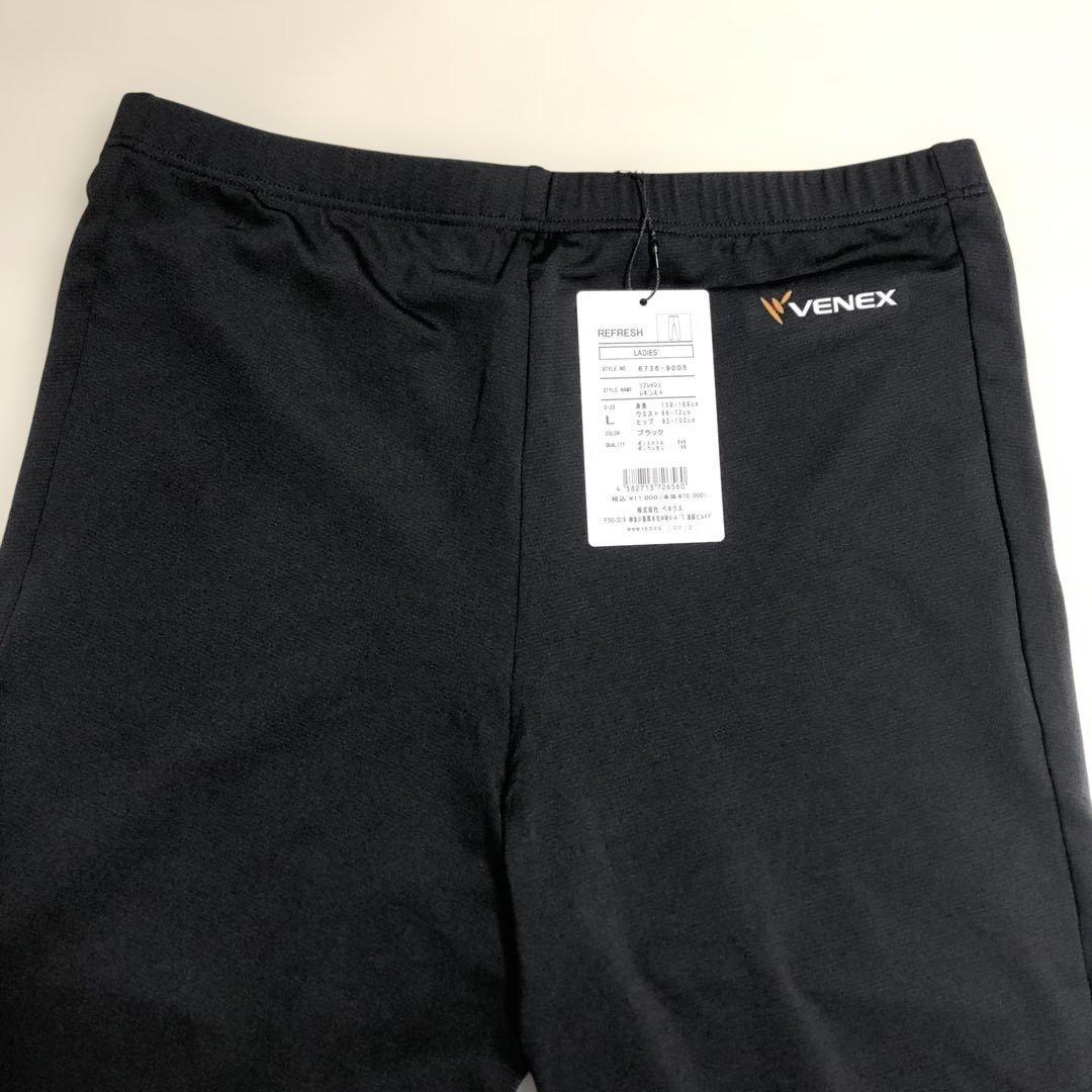 リカバリーウェア ベネクス VENEX レディース レギンス