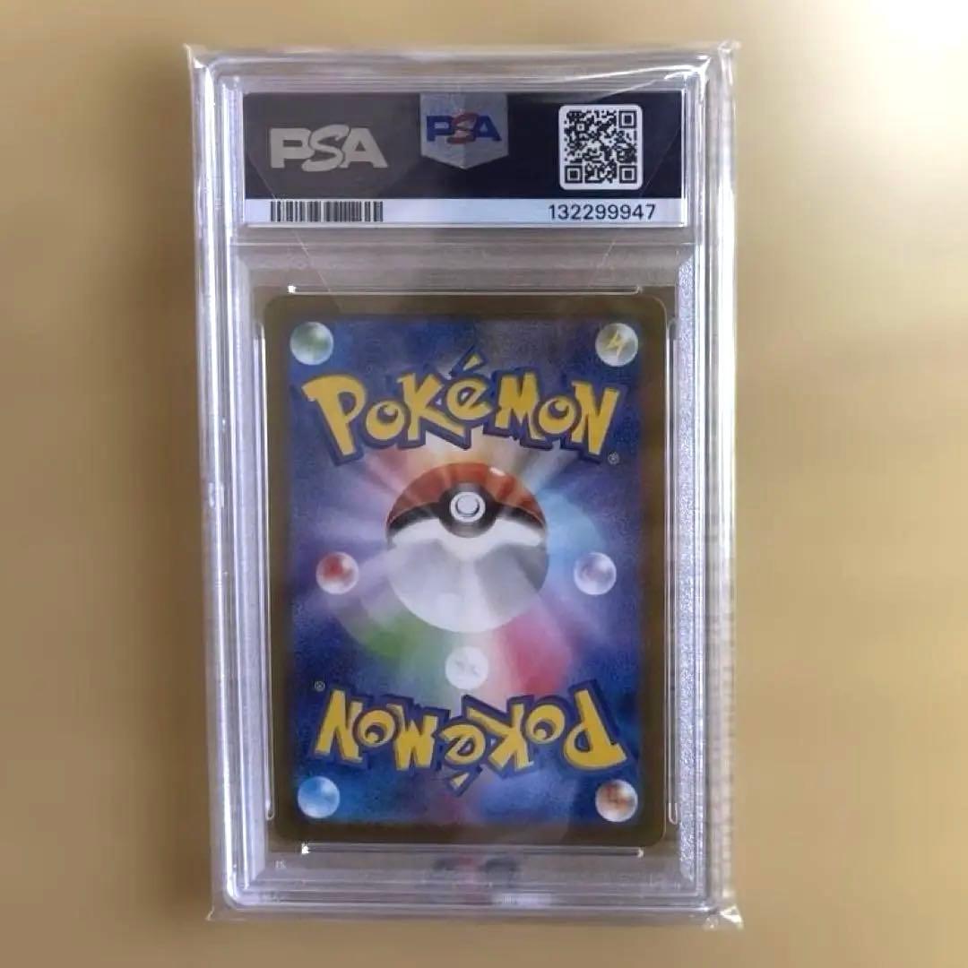 名探偵ピカチュウ　プロモ　PSA10