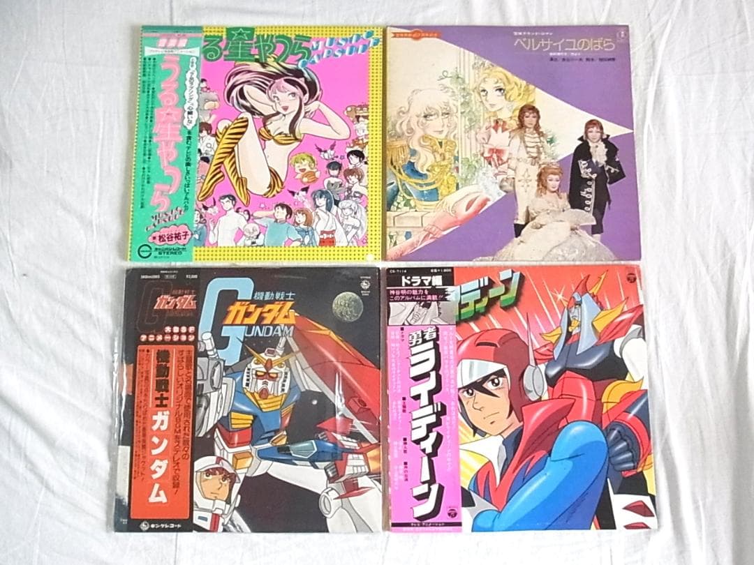 昭和アニメ LP レコード ５３枚セット 宇宙戦艦ヤマト ガンダム ガッチャマン