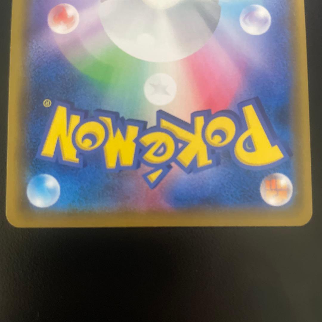 ソルガレオ＆ルナアーラGX(SA）SR