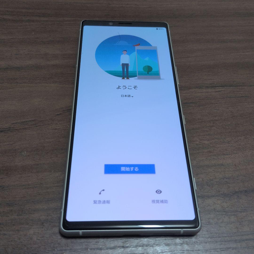 Xperia 802SO スマートフォン 本体