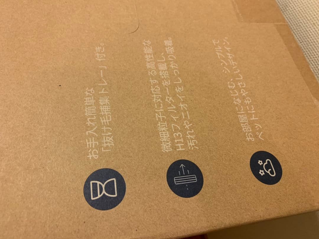 ブルーエア 空気清浄機 PetAir Pro P3i ペット 脱臭 ニオイ除去