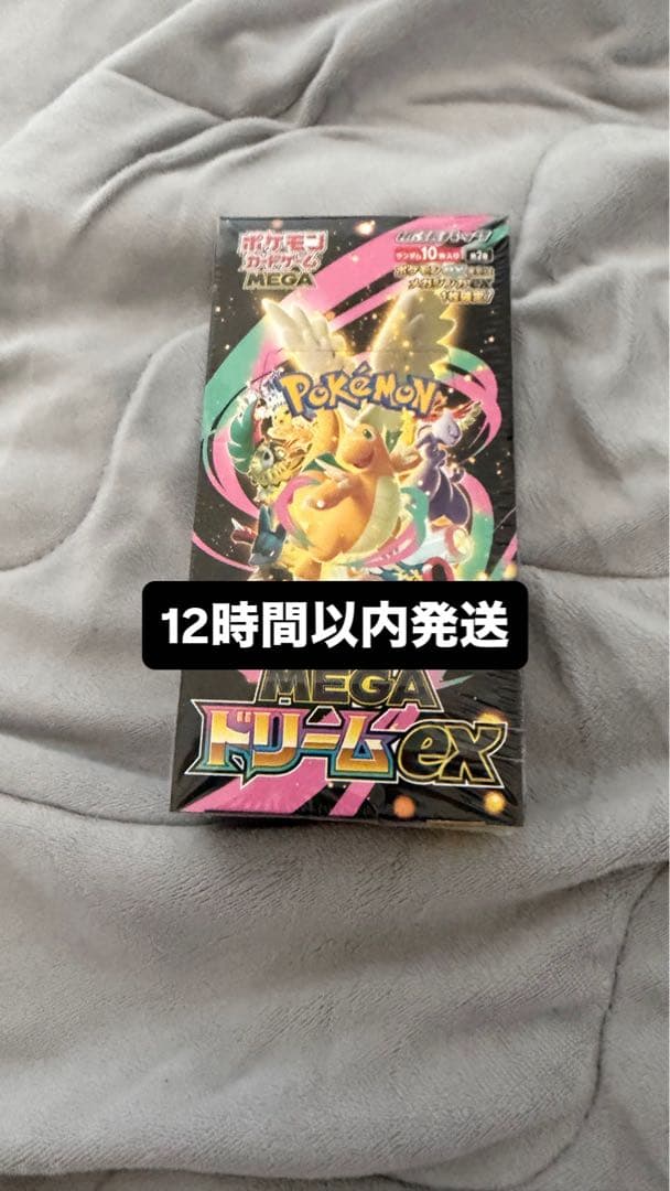 ポケモンカードゲーム メガドリームEX 未開封