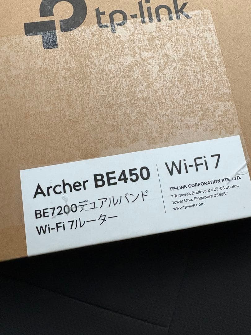 TP-LINK Archer BE450 Wi-Fi 7 ルーター