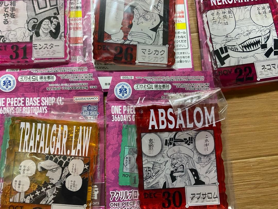 リ*ン様 ONE PIECE 366DAYS OF BIRTHDAYS 5点セッ