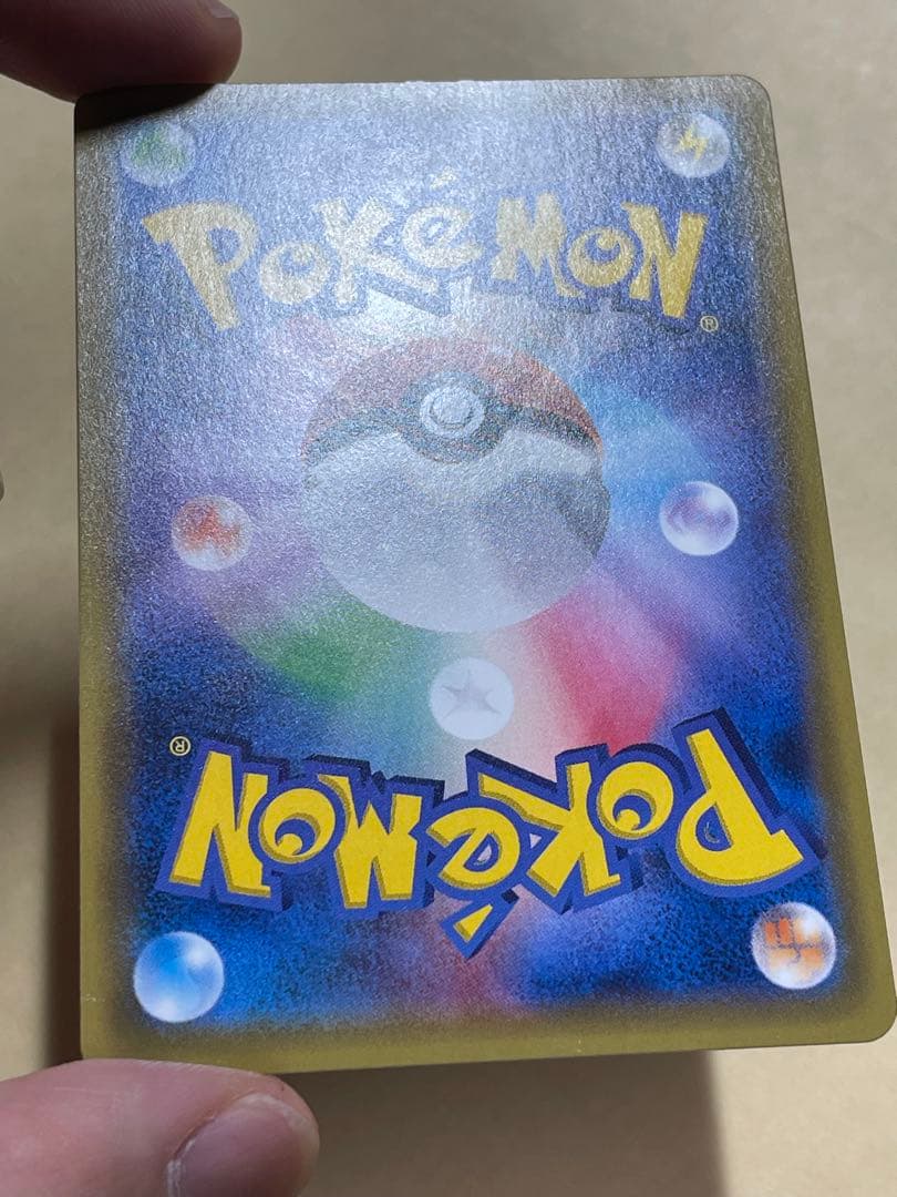 ラ*ス様 ブラッキーGX SR SM1M コレクションムーン 063/060