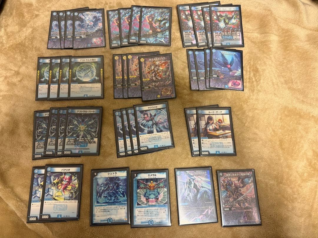 即購入可　青単サイバー　デッキ