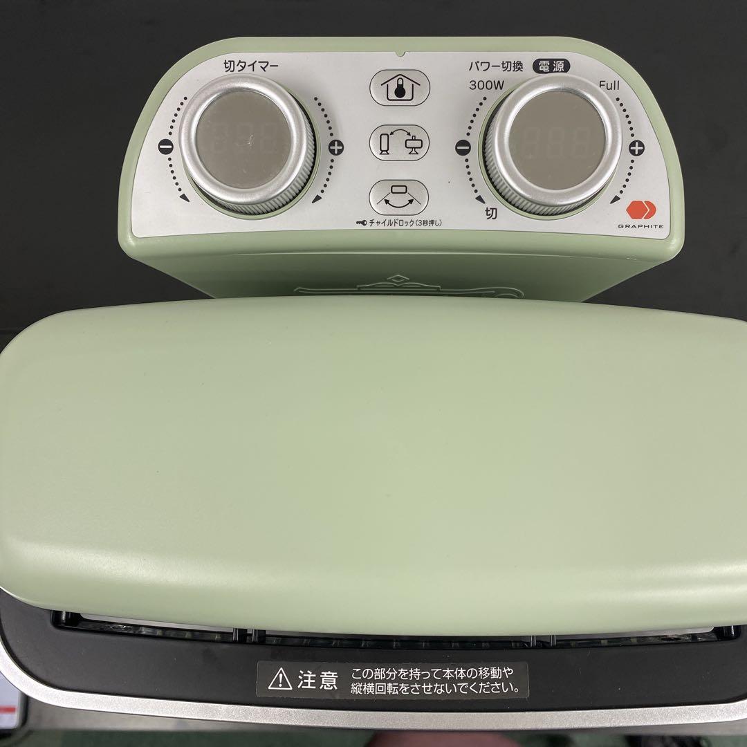 送料込み＊アラジン 遠赤グラファイトヒーター 2022年製＊1118-12