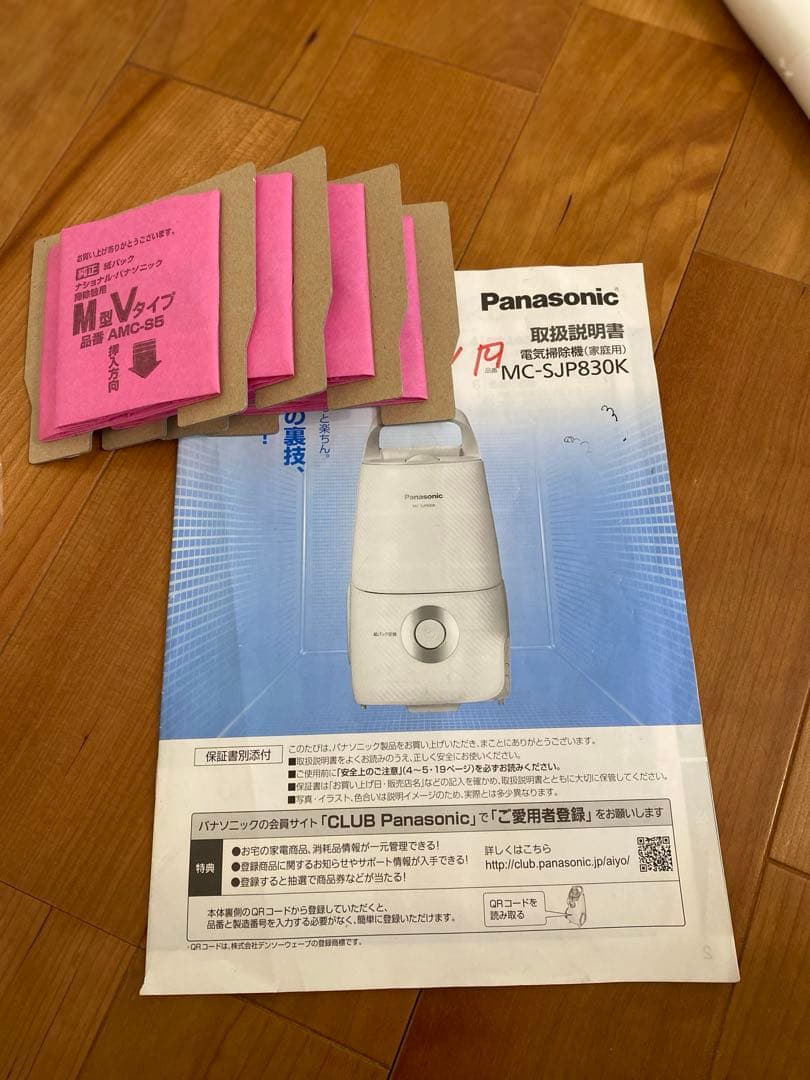 Panasonic軽量スリム掃除機 からまないブラシMC-SJP830K