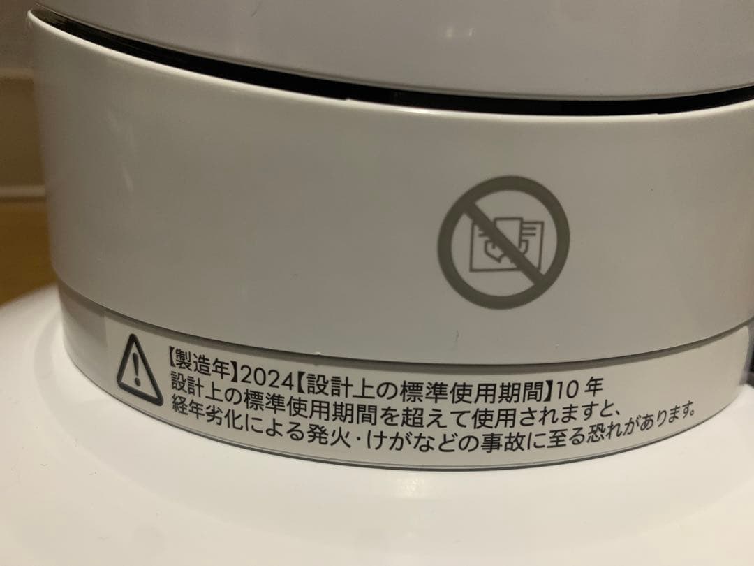 Dyson Hot＋Cool AM09 ダイソン　2024年モデル
