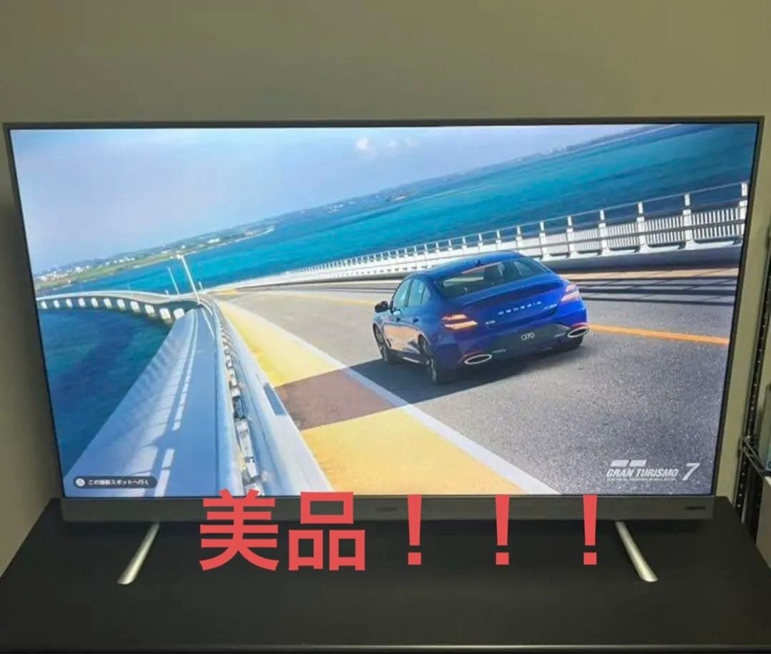 山善 55V型 液晶テレビ HDR対応 4K対応QRT-55W4K 2020年製