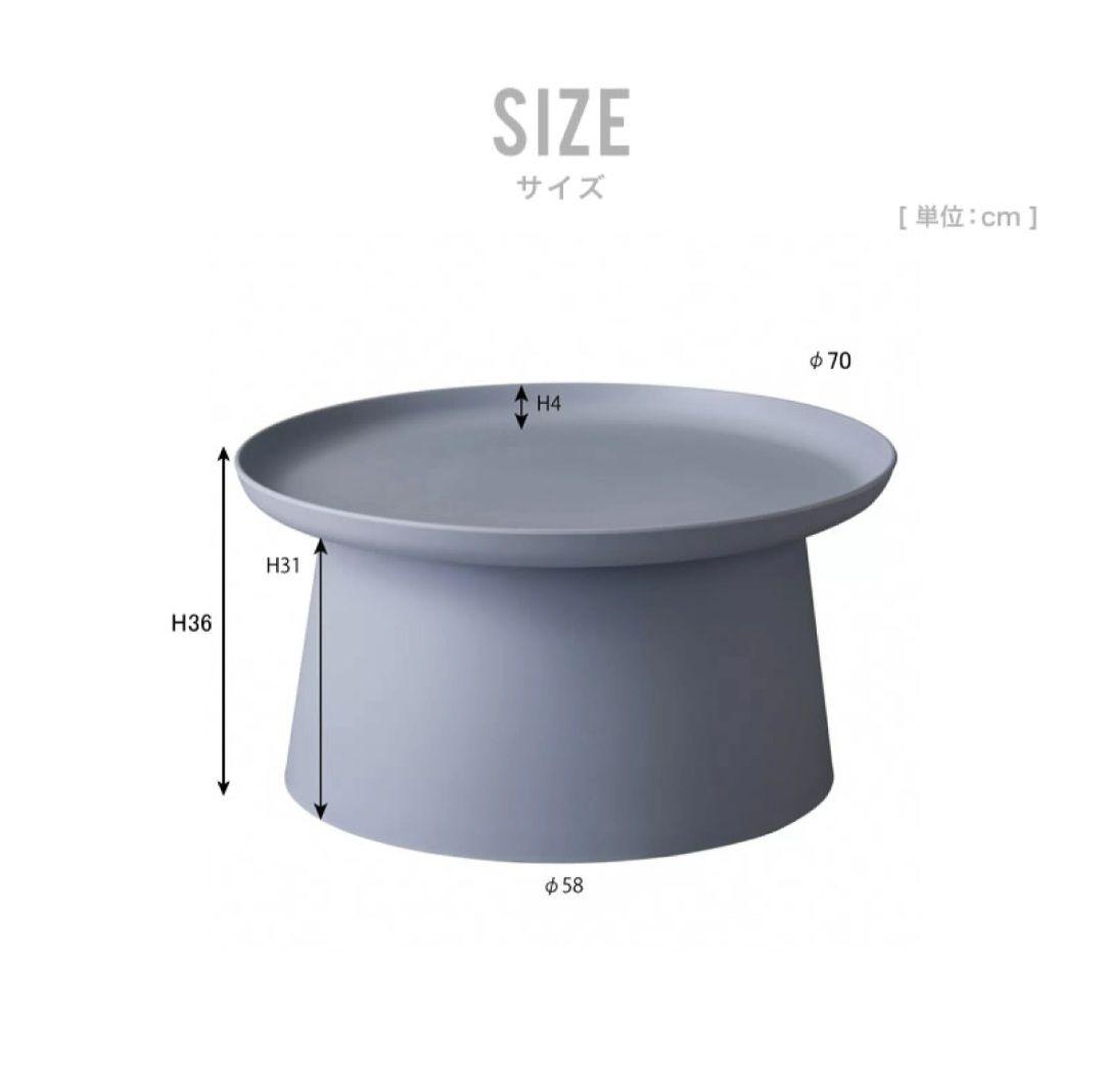 ROND ロンドラウンドテーブル