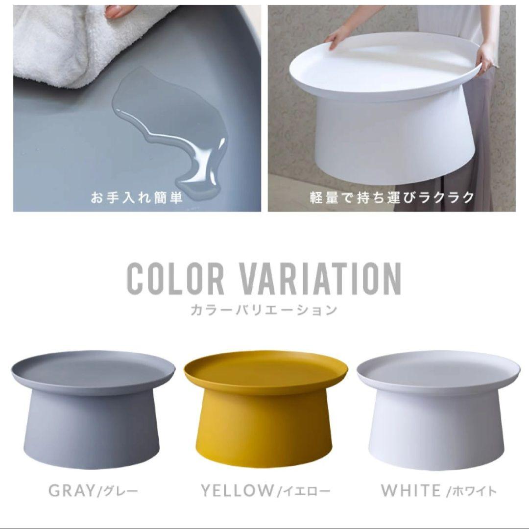 ROND ロンドラウンドテーブル