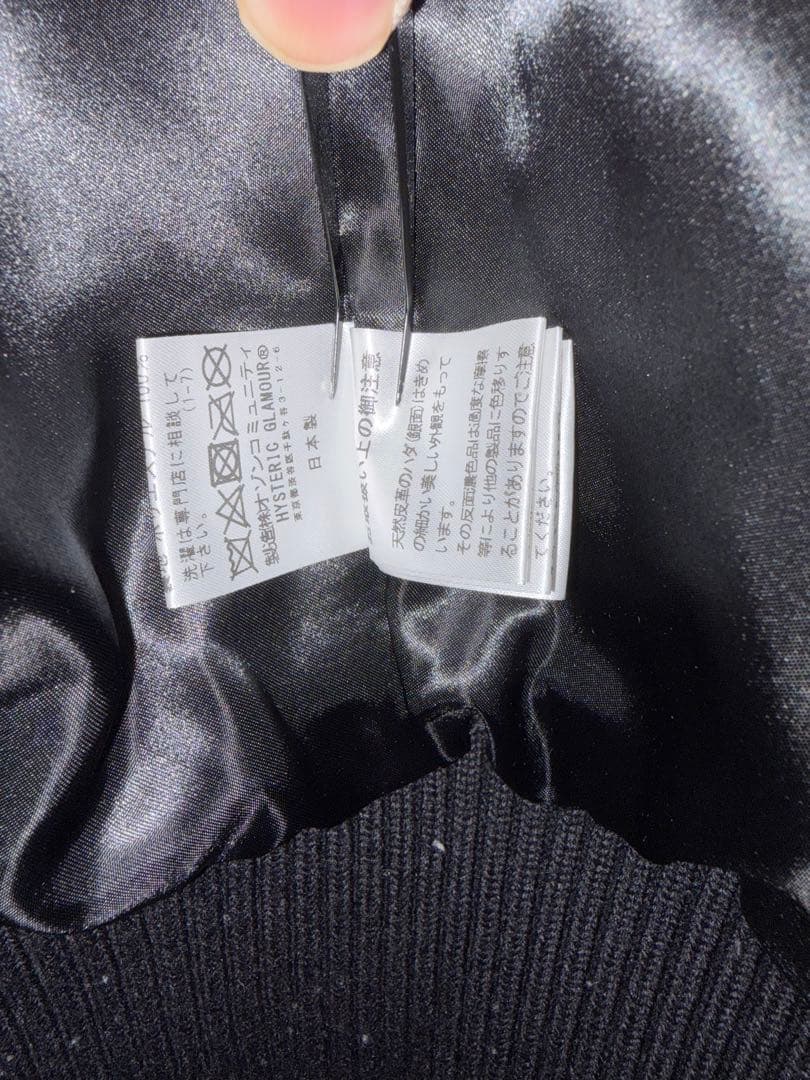 【美品】ヒステリックグラマー hys アップリケスタジャン メンズS 黒白