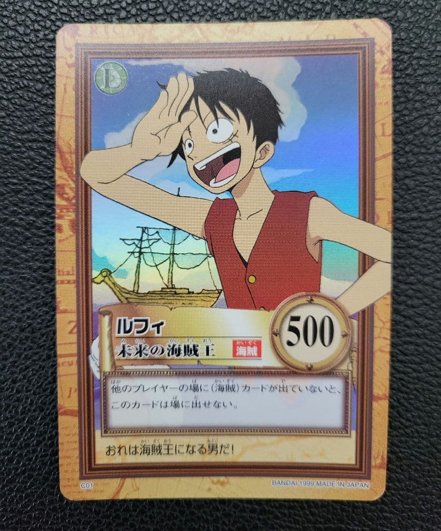 【希少特価セット】ルフィ未来の海賊王ゾロ鬼斬りワンピースカードダスハイパーバトル