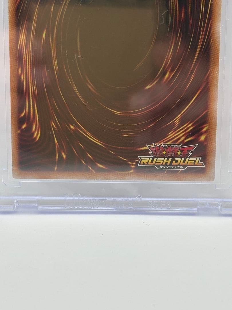 遊戯王　ラッシュデュエル　ゼラ　オーバーラッシュ　美品