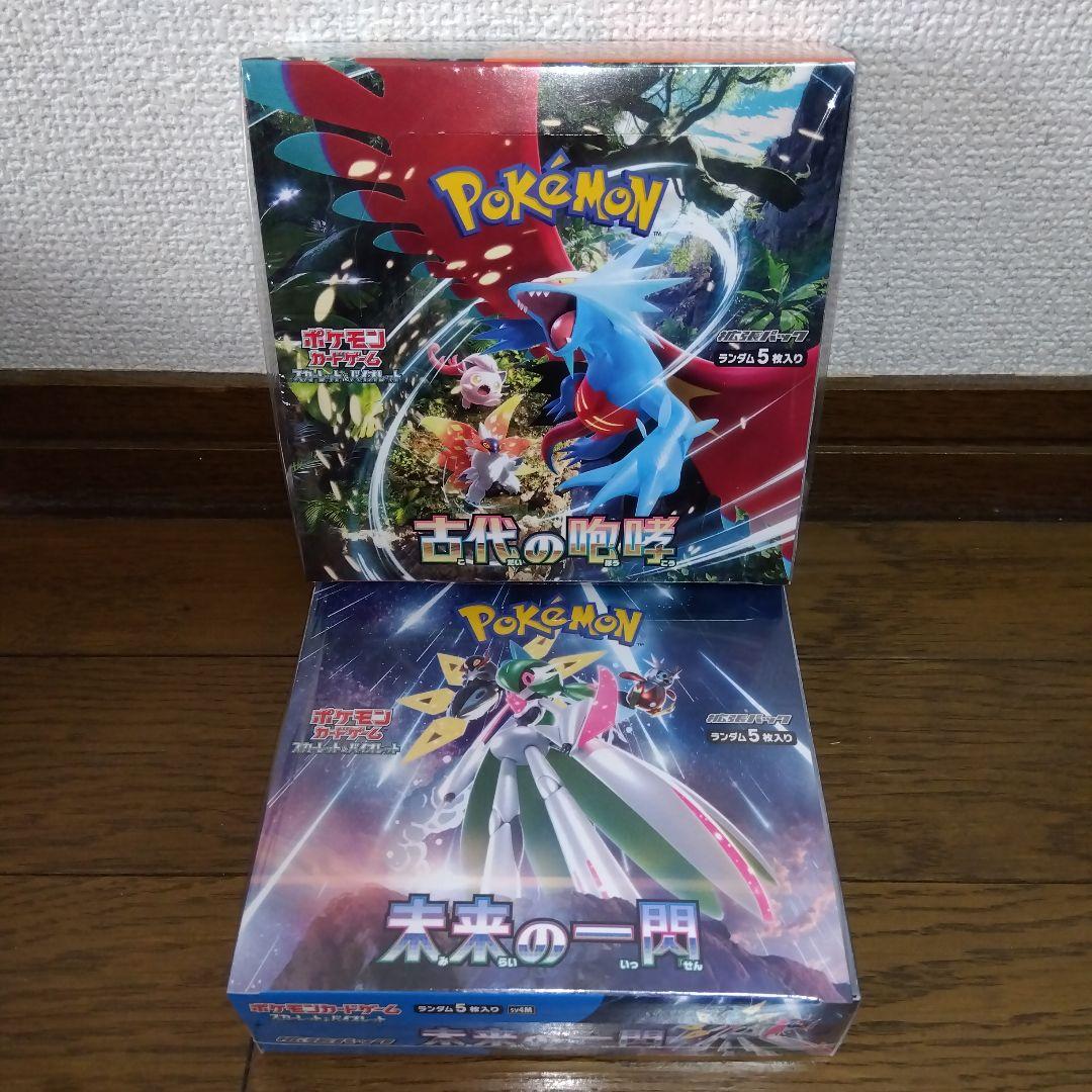 ポケモンカード　未来の一閃　古代の咆哮　未開封シュリンク付き　計2BOX