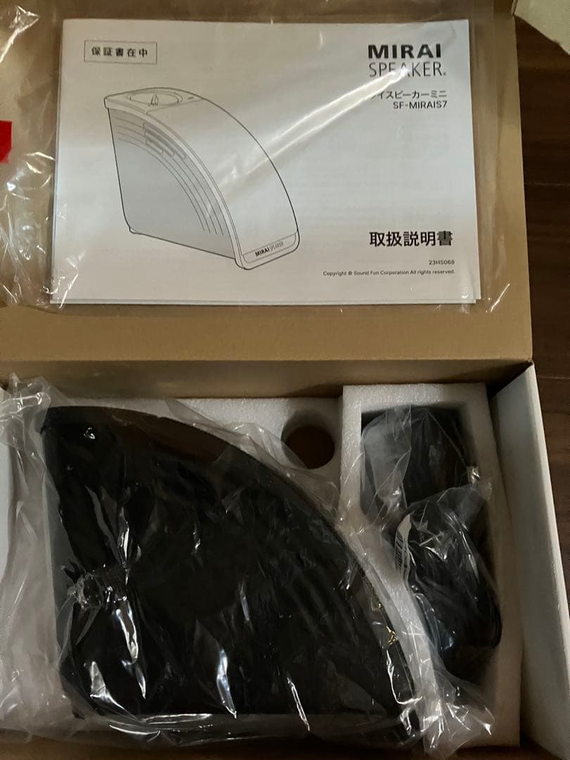 スピーカー・ウーファー MIRAI SPEAKER Mini