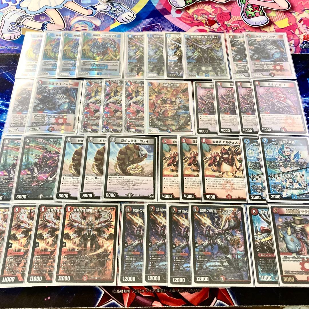 買ってそのまま優勝 大会構築 【クローシスバイク】 デッキ＆3重スリーブ