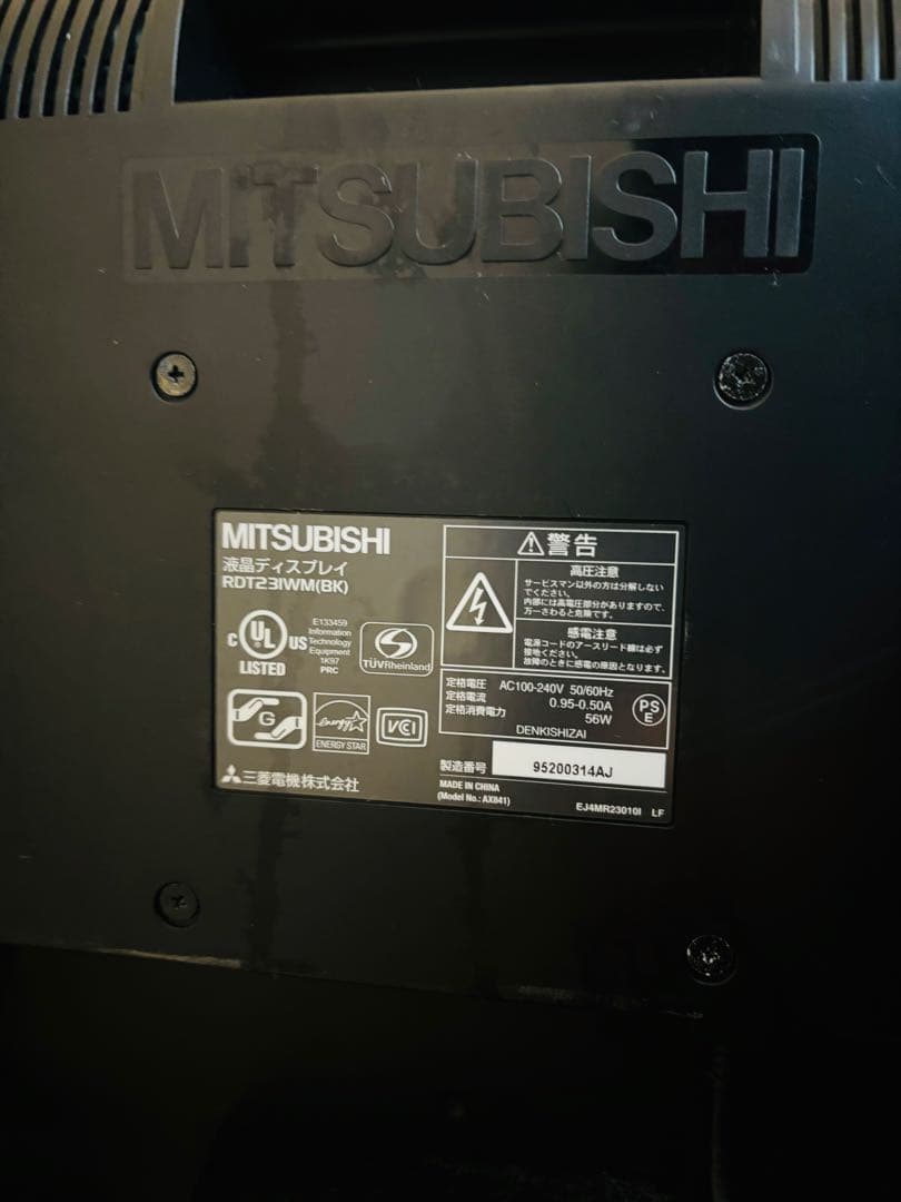 値下げ‼️2台セットパソコンモニター 23インチ