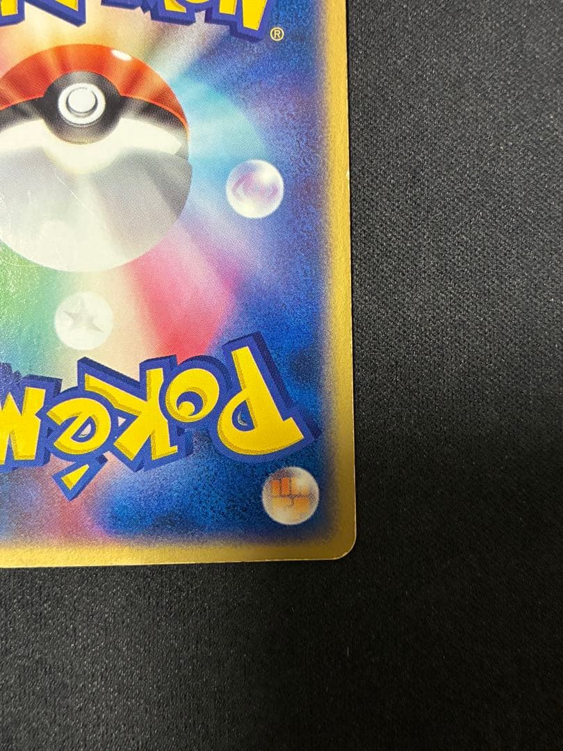 フシギバナ PROMO PCG-Pプロモカード 003/PCG-P