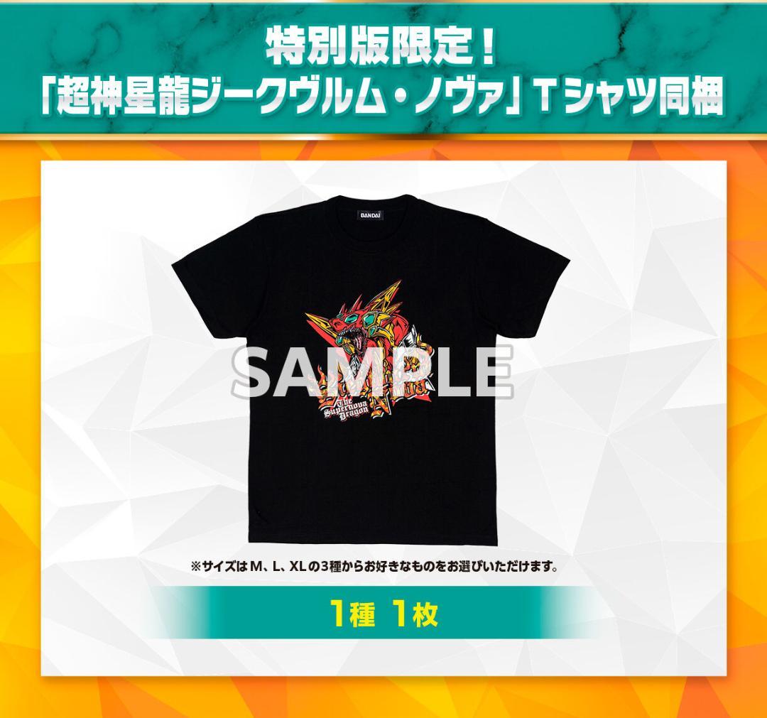 バトルスピリッツ プレミアム激覇BOX(特別版)【PB37】