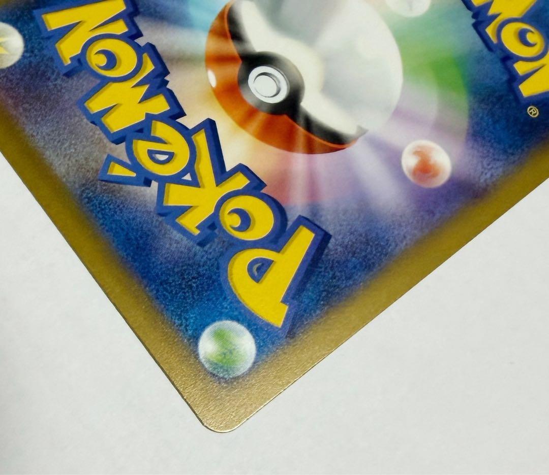 カナリィ SAR M2a 248/193 MEGAドリームex