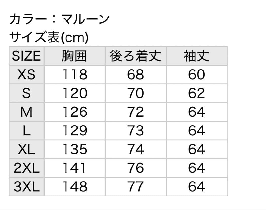 adidas original トラックジャケット マルーン Mサイズ