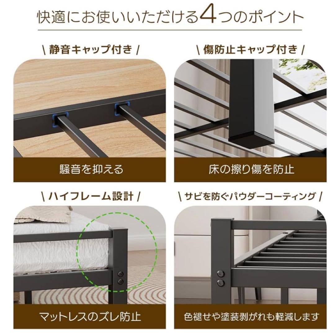 ベッドフレーム シングル ベッド パイプベッド 耐荷重組立簡単