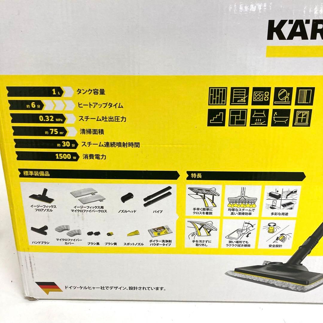 B274-41 ケルヒャー KARCHER SC2 EasyFix プレミアム
