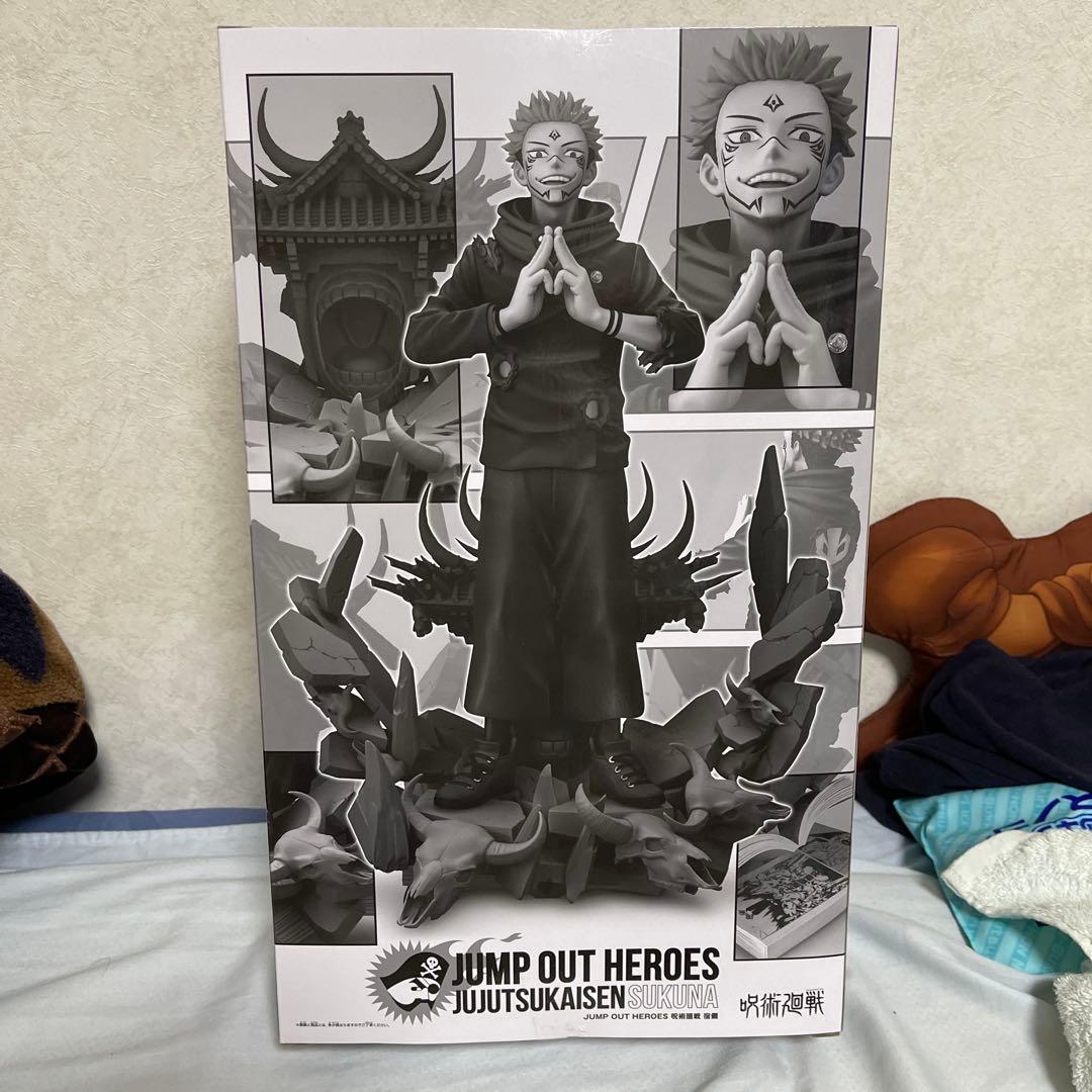 JUMP OUT HEROES 呪術廻戦 宿儺 フィギュア