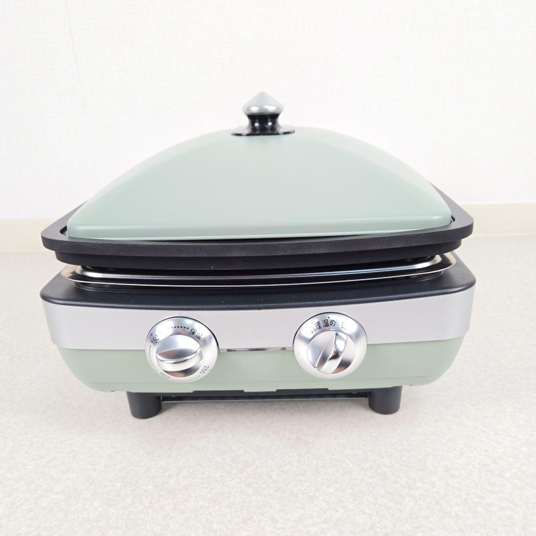 アラジン グラファイトマジックグリラーPlus AMG-G1300A 緑 焼肉