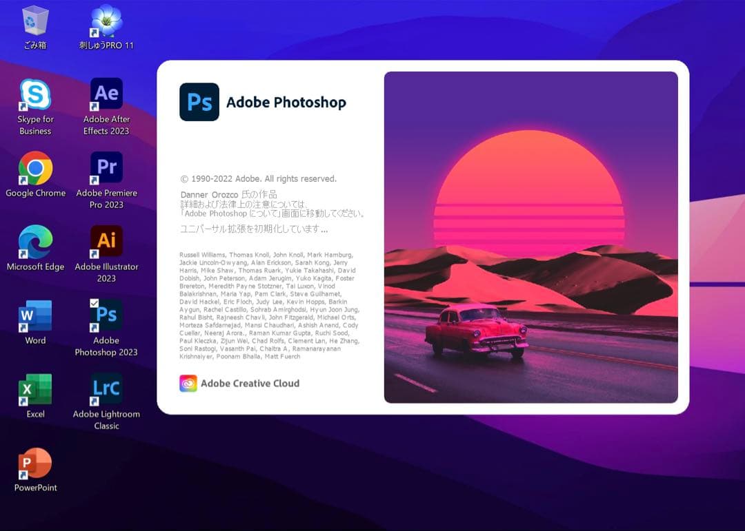 美品 MacBook Pro 13インチ 元箱 メモリ16GB/ 3D設計